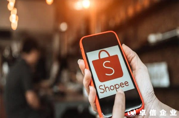 Shopee的出货流程及注意事项