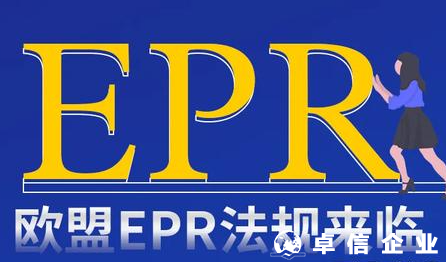 亚马逊产品被删+下架？竟是未做此项注册！