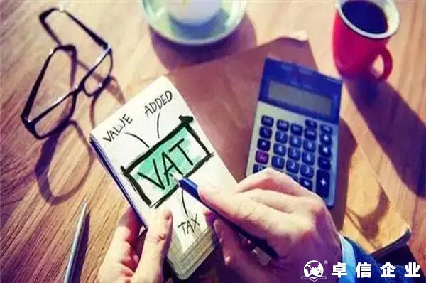 你想知道的欧洲VAT常见问题详解