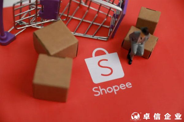 虾皮Shopee复审需要提交哪些材料？