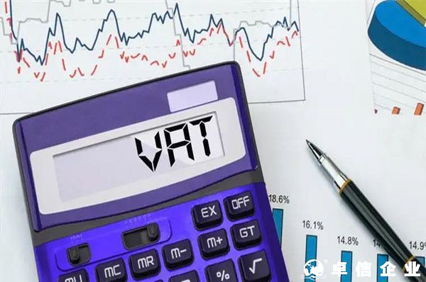 英国清关VAT递延常见问题