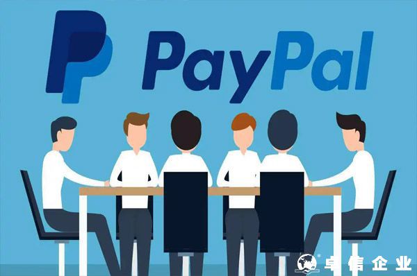 Paypal绑定义乌个体户操作流程