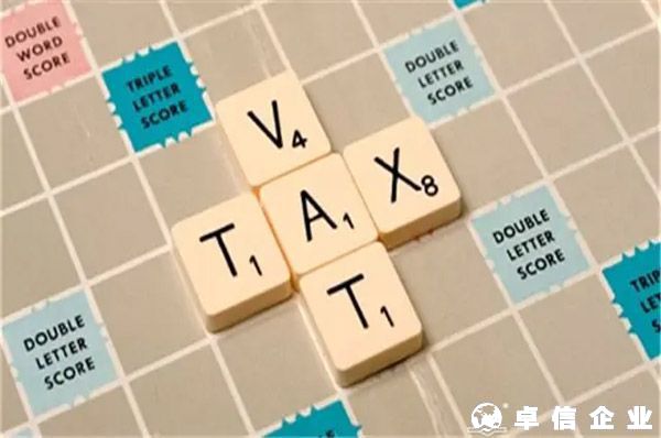 旺季欧洲站补税潮可能会来袭，赶紧查看你VAT！！