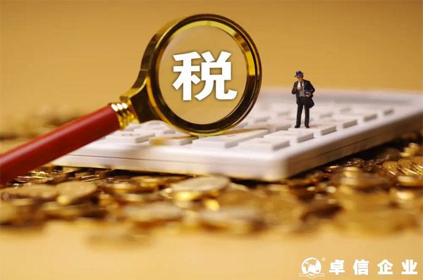 生产型出口企业转型为外贸企业税务问题