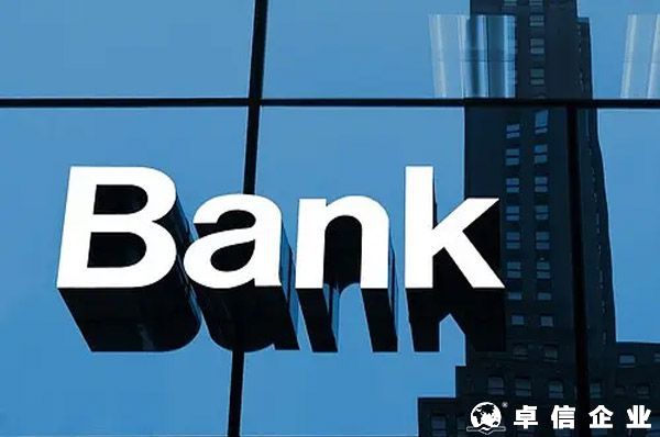 香港大新银行开户指南及利弊分析