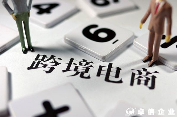 跨境监管方式：9610报关|9710报关|9810报关解读