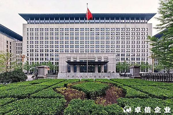 八部门：在全国增设29个国家进口贸易促进创新示范区