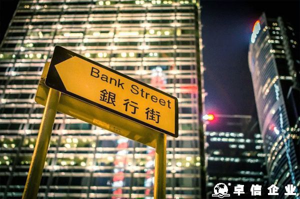 香港银行开户如何高效通过？