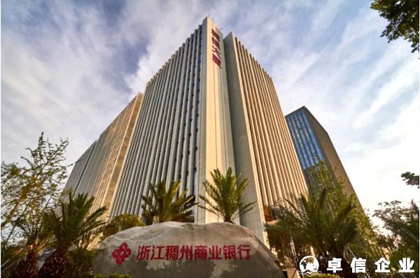香港公司开户，稠州银行开户条件