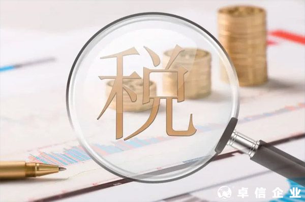 金税四期对跨境电商合规的影响