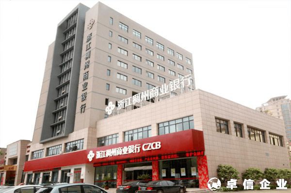 专注外贸经营主体金融需求， 稠州银行全力提升服务企业汇率避险水平