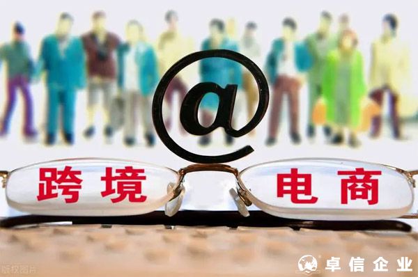 黑龙江省人民政府关于印发中国（同江）跨境电子商务综合试验区实施方案的通知