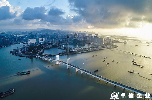 2025年澳门公司注册条件、注册资料、注册流程