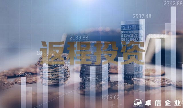 为什么要做境外投资备案 ODI备案金额要实际转入吗