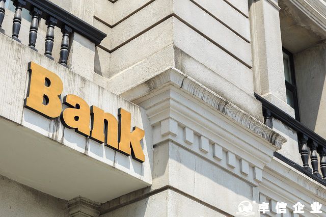 离岸公司如何选择合适的银行开立银行账户