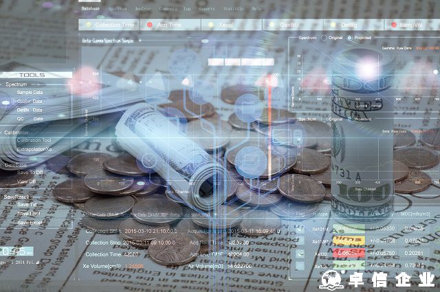 2025企业ODI备案需要满足哪些基本条件