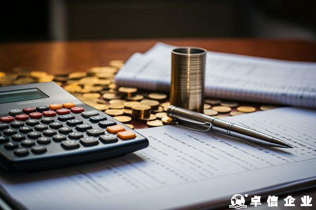 ODI变更是什么情况 ODI变更登记流程说明