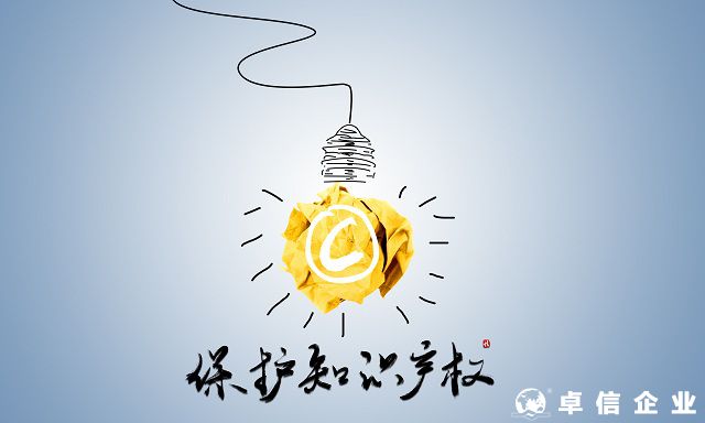 被恶意抢注商标，卖家应当如何解决