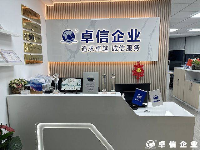 解答零经验如何注册日本公司