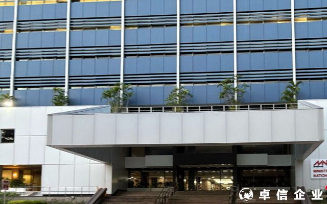 干货！在匈牙利开公司必须满足的条件全知道