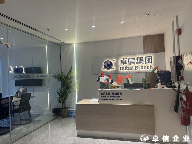 阿基曼公司不经营注销不是选择题