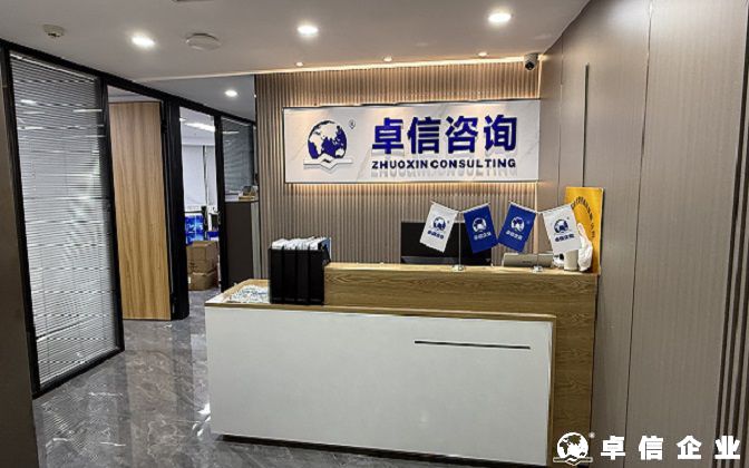 泰国公司营业执照的定期更换机制与合规管理