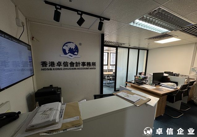 巴西公司注册股东要求全解析:资质、规范与实操指南