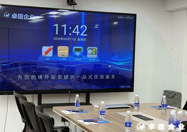 阿布扎比公司注册前期筹备资料清单与办理顺序梳理