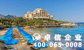 塞浦路斯公司有何特点 中国人如何注册塞浦路斯公司