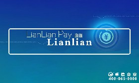 Lianlian pay