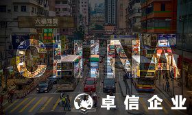 电子商务公司注册香港公司需要多少钱