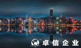 注册香港国际船舶公司后在国内的经营模式