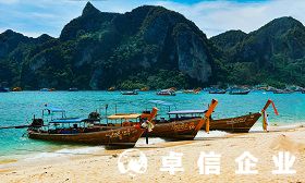 泰国商业部成立RCEP中心 中泰经济合作展现新契机