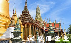 泰国公司如何注册 泰国公司注册介绍