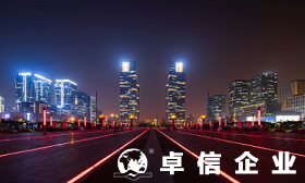 香港无限公司有哪些分类 香港无限公司注册说明