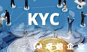 注册香港公司是否要做KYC尽职调查 KYC尽职调查需要什么资料