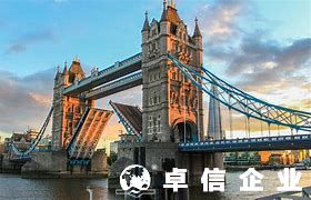 英国公司的注册资金是多少?要实际到位吗