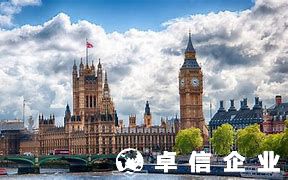 英国公司营业执照公证/法人护照/主体资格公证认证怎么办?