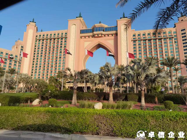 如何在阿联酋注册一家公司
